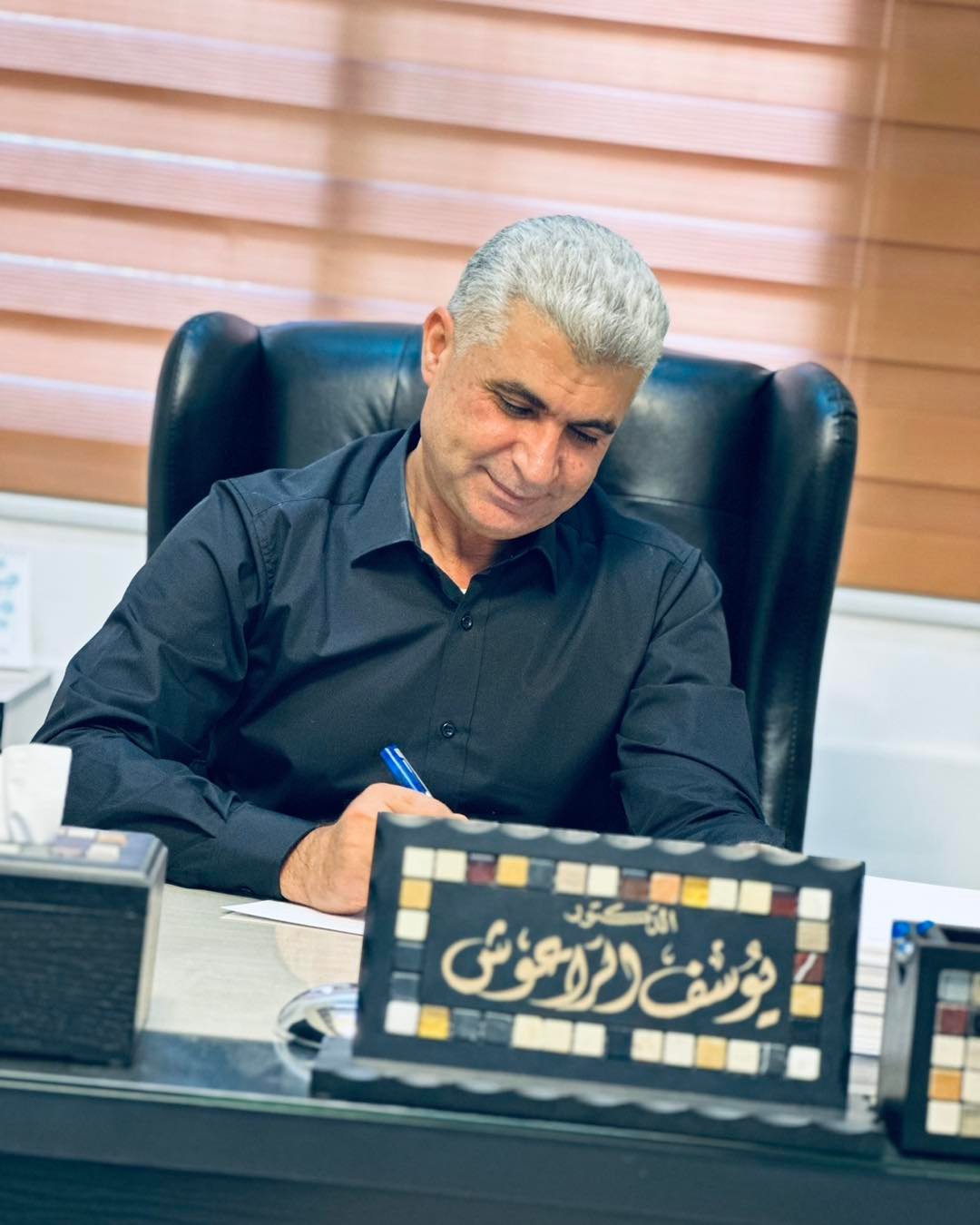 د. يوسف الراعوش
