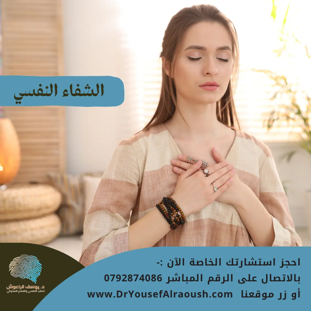 علامات الشفاء النفسي: كيف تعرف أنك تتقدم حتى لو لم تشعر بذلك؟