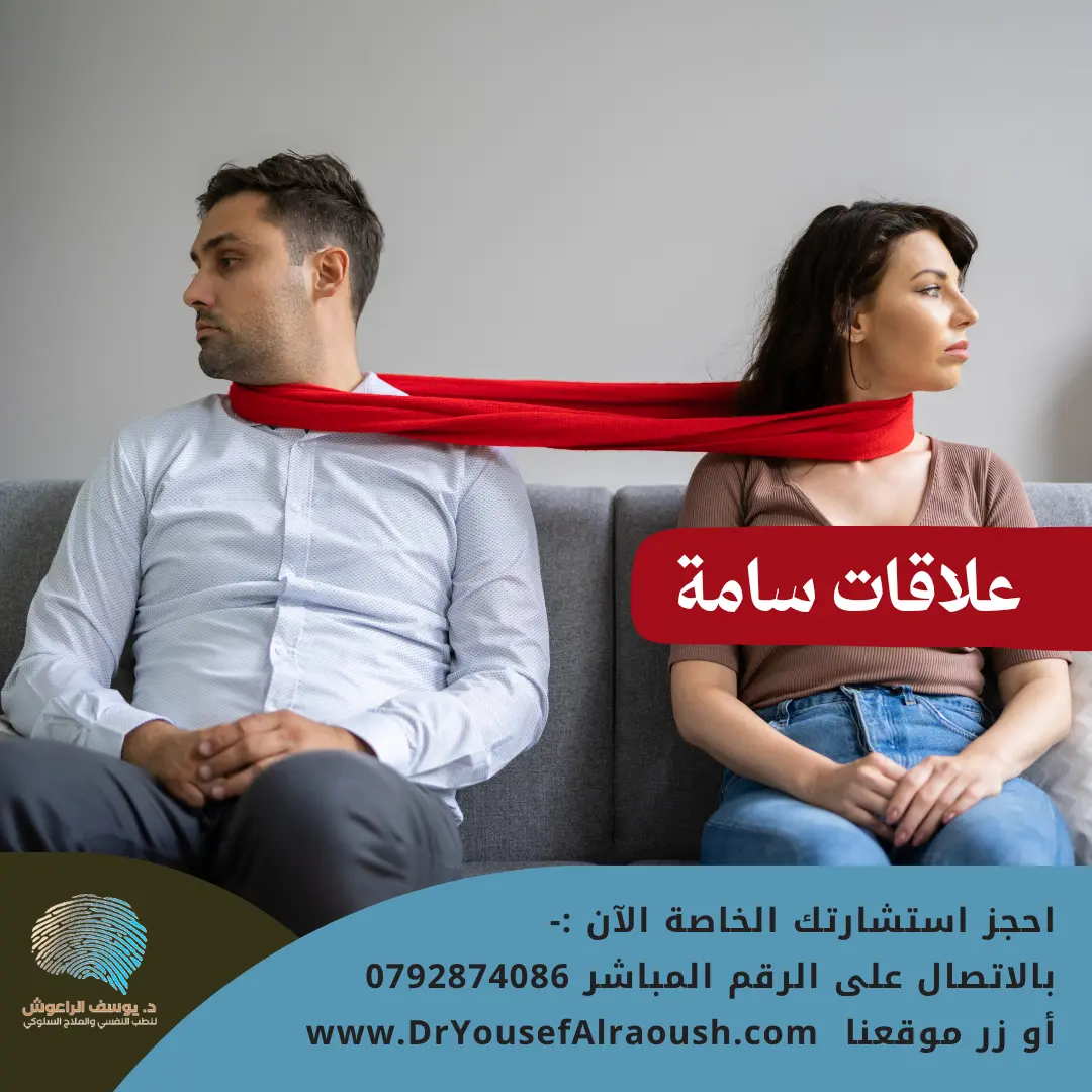 أشخاص “سامّون” أم فقط موجوعون؟