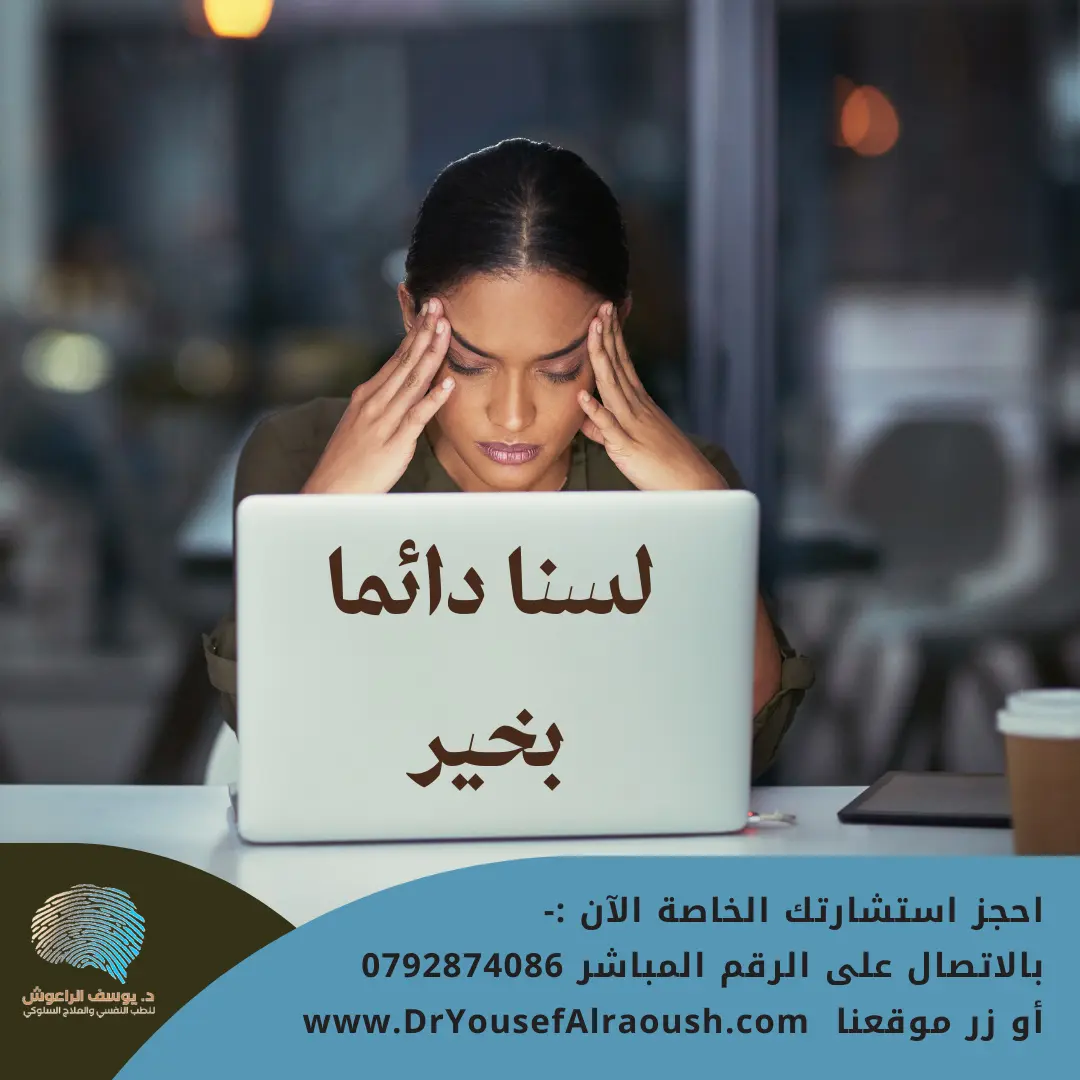 أن تتقبّل فتراتك المظلمة… هذا أيضًا شفاء