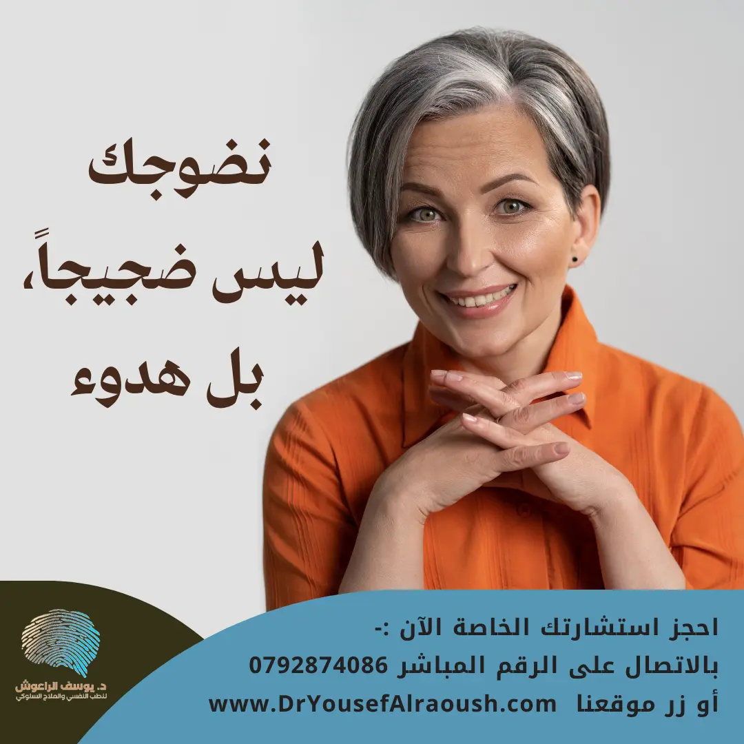 نضوجك ليس صُراخًا، بل هدوء